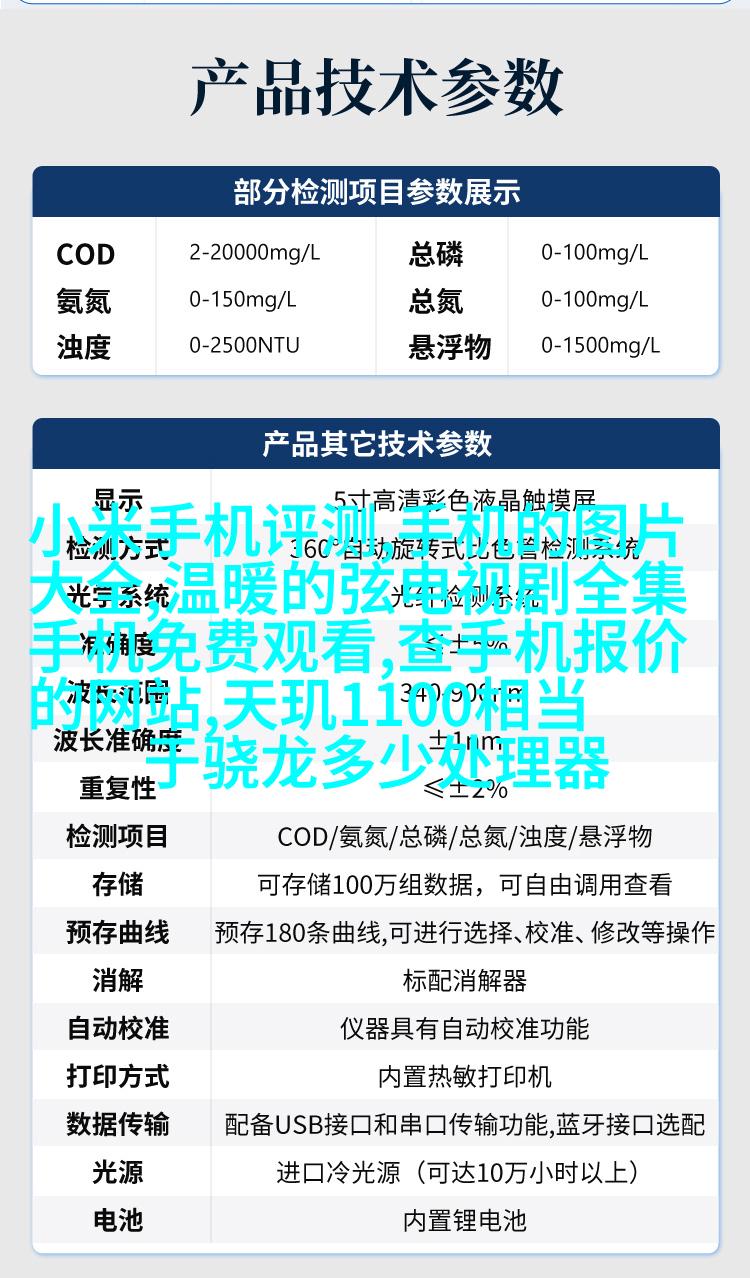 绿植美学丛林般的卧室