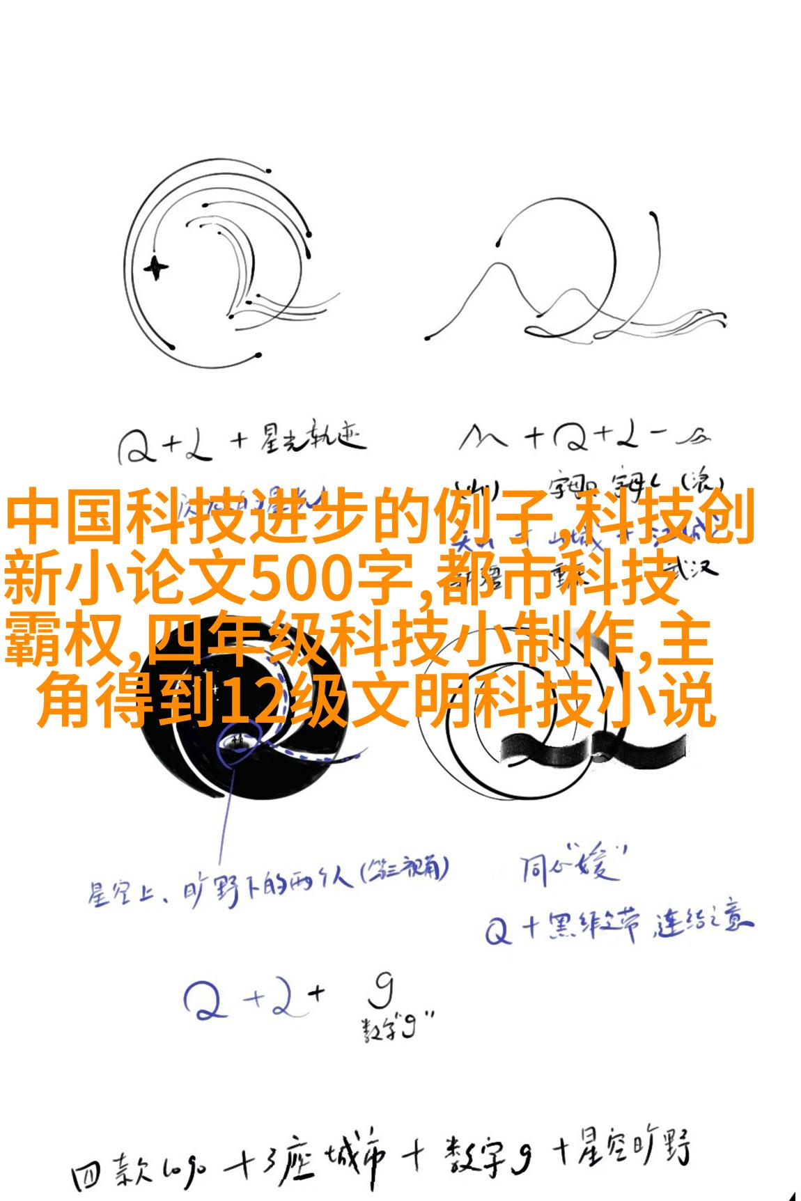 欧式奢华风客厅设计