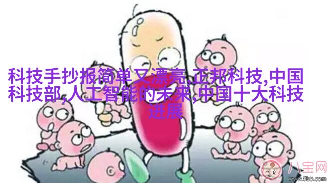 运动休闲气息